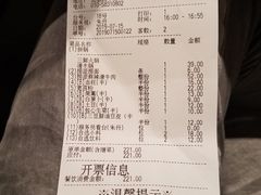 账单-海底捞火锅(公益西桥店)