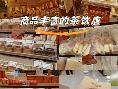 -沪上阿姨·臻选茶饮(上海环球港店)