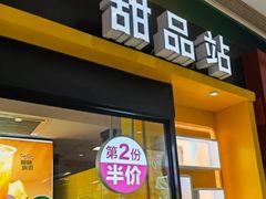 门面-麦当劳(西单明珠店)