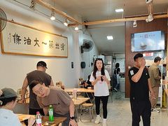 -和众大油条(维明路店)