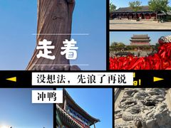 -天津妈祖文化园