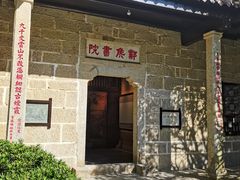 -南岳衡山风景名胜区