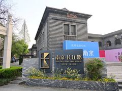 -1912街区