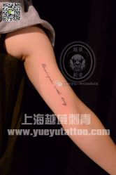 点击看大图 -越域刺青