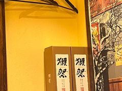 -鸟鹏烧鸟居酒屋(仁恒梦中心店)