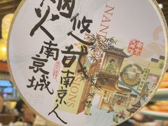 -南京大牌档(中山陵店)