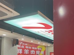 -古彭7只羊·徐州烧烤(旗舰店)