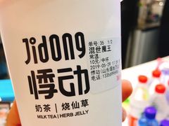 -悸动(山东烟台万达广场店)