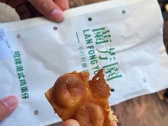 -兰芳园手打柠檬茶(下沙奥特莱斯店)