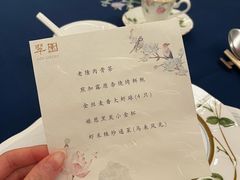 -美心·翠园(港汇恒隆广场店)