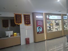 -爱齿尔口腔医院(中南院)