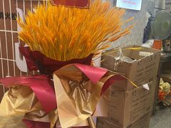 -沪上阿姨·精选茶饮(滨海永旺梦乐城店)