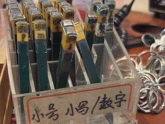 -十八字金银饰·拼豆·开蚌手工体验团建(君太百货店)
