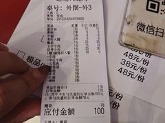 -巡场大烧烤(春水苑店)