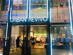 -URBAN REVIVO(深圳华润万象天地店)