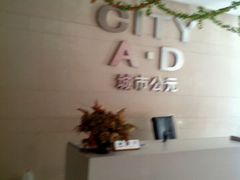 里面-大连长城大饭店(西安路地铁站店)