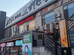 -海兰江石锅饭(水上店)