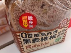 -味多美蛋糕(大兴店)