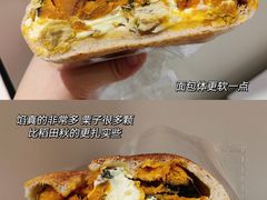 -追光 Dream Bakery(汉街店)