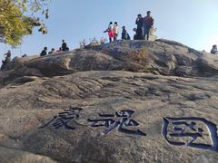 -狮子山(地铁站)