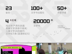 -南京市规划建设展览馆