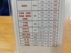 -徐老幺奶汤面