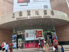 -上海置地广场(南京东路店)