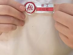 -海底捞火锅(贵和购物中心店.原鲁能城店)