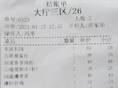 -眉州东坡·熊猫主题餐厅(枫蓝店)