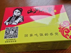 -宣威山野人家·云南菜·菌火锅(金碧店)
