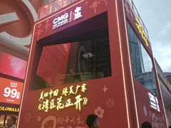 -越秀西湖花市(广州城市广场花卉店)