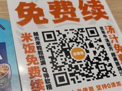 -吉野家(回龙观同成街店)
