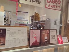 -太犇牛手作茶铺(六合万达店)