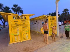-大梅沙海滨公园