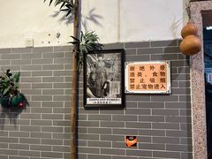 -吴财记面家(大同路店)