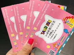 -蒙特利亲子乐园