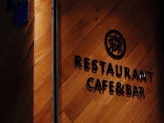 -森Some Fusion(荔湾店)