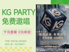 -万达广场(桂林高新店)