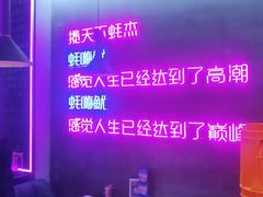 -农家霸王地锅鸡(国顺东路店)