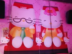 -UME影城(南通中南CBD店)