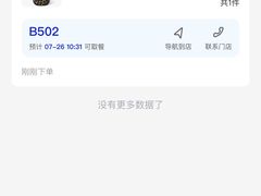 -煲珠公·老红糖珍珠奶茶(长宁龙之梦店)