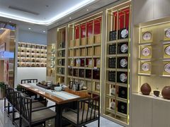 -八马茶业·茶馆茶室(罗湖万象城店)