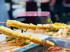 -串一火锅(赛格国际购物中心店)