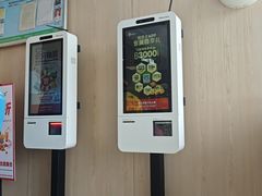 -德克士(华地广场店)