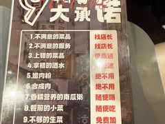 -牧童禧肉社·韩国炭火烤肉店(中粮祥云小镇创始店)