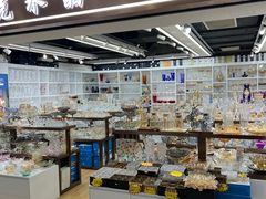 -百荣世贸商城