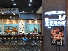 门面-景芳周大姐(国大城市广场店)