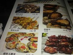 菜单-一味烧烤(纪念路店)