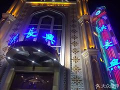 -洪长兴(云南南路店)