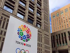 -东京都厅舍